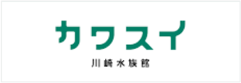 カワスイ 川崎水族館